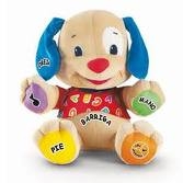 Perrito Fisher Price